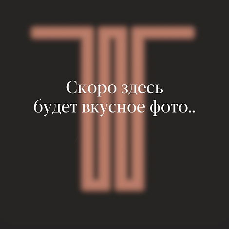 Страчателла с томатами и печёным перцем